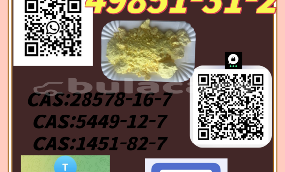 Medium with watermark 0412 49851