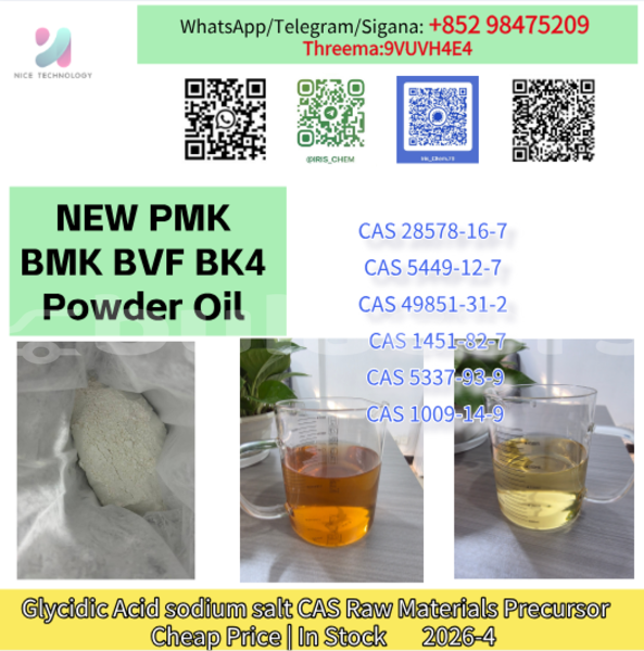 Big with watermark 5