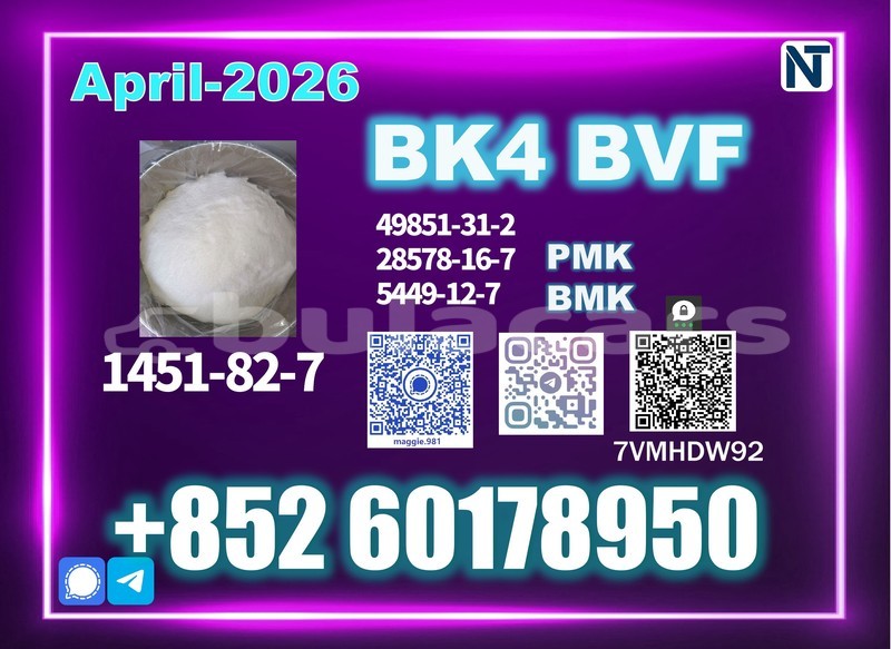 Big with watermark bk4 2b4m cas 1451 82 7 top factory