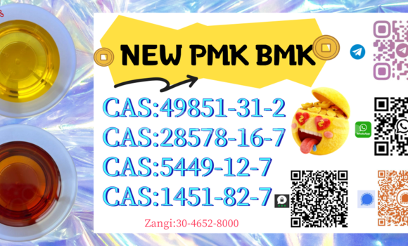 Buy CAS 49851-31-2 in Deuba in Central Buy CAS 49851-31-2 in Deuba in Central
