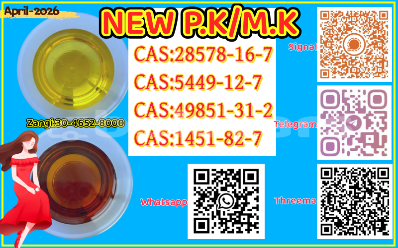 Big with watermark 4.16.