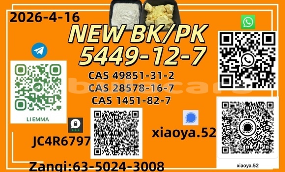 Best Price CAS 5449-12-7