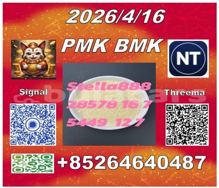 Big with watermark 37