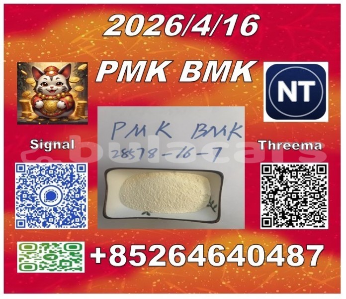 Big with watermark 39