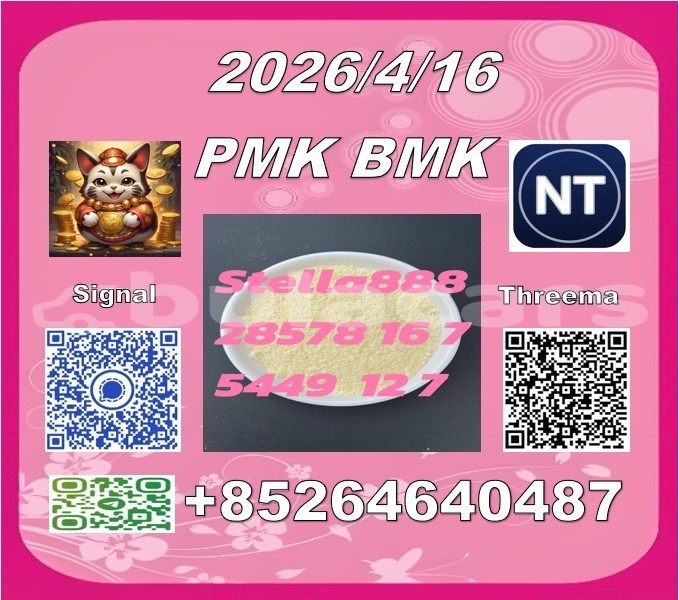 Big with watermark 25