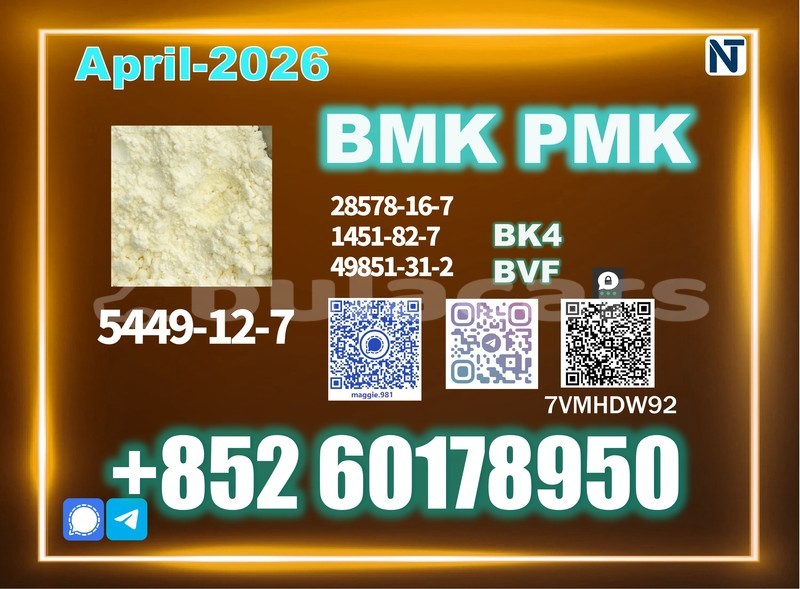 Big with watermark bmk cas 5449 12 7 high quality