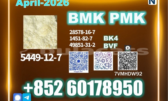 Medium with watermark bmk cas 5449 12 7 high quality