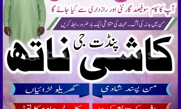 Buy Used Acura ILX Black Car in Deuba in Central