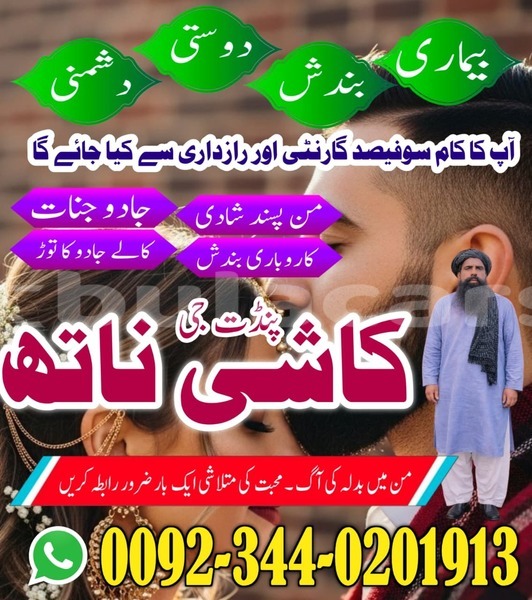 Big with watermark adler trumpf junior western komave 13924