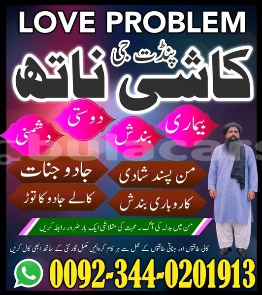 Big with watermark adler trumpf junior western komave 13924