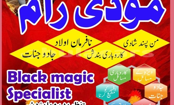 Buy Used Acura ILX Green Car in Deuba in Central