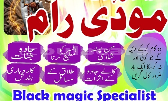 Buy Used Acura ILX Brown Car in Deuba in Central