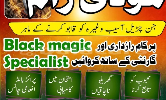 Buy Used Acura ILX Other Car in Deuba in Central