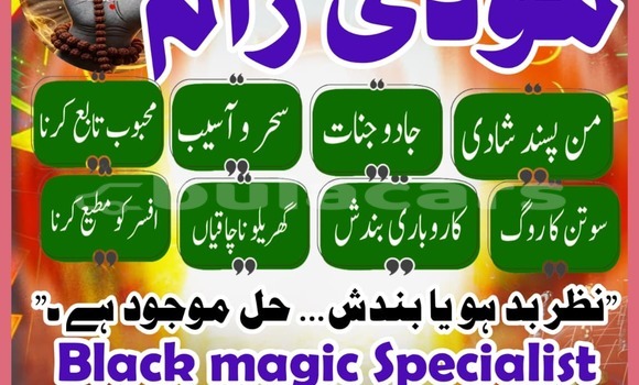 Buy Used Acura ILX Green Car in Deuba in Central