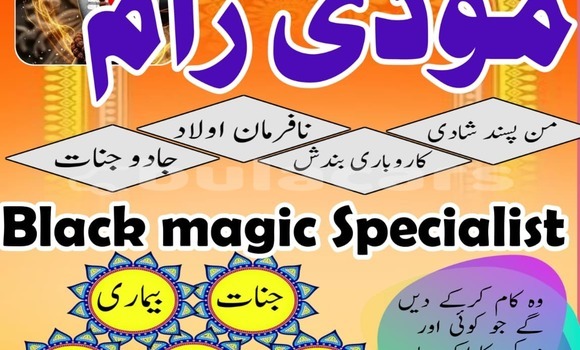 Buy Used Acura ILX Green Car in Deuba in Central Buy Used Acura ILX Green Car in Deuba in Central