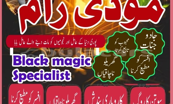 Buy Used Acura ILX Black Car in Deuba in Central