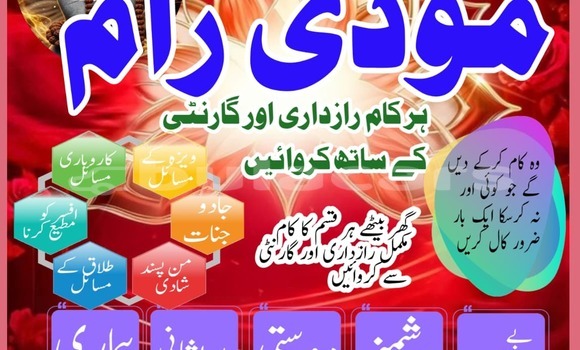 Buy Used Acura ILX Black Car in Deuba in Central Buy Used Acura ILX Black Car in Deuba in Central