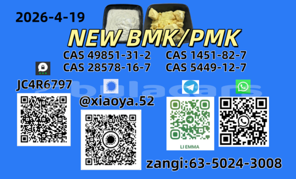 Best Price CAS 5449-12-7