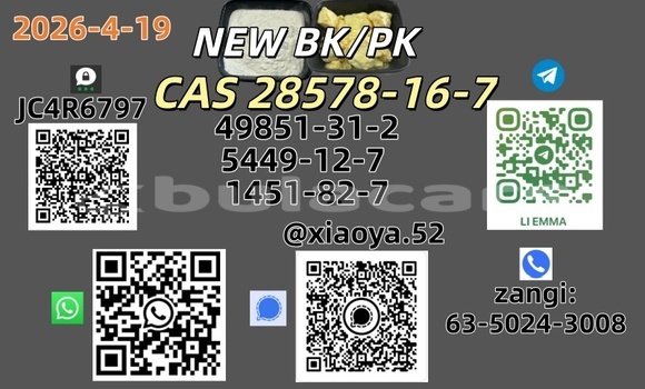 Best Price CAS 1451-82-7