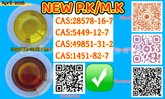 Buy New CAS 1451-82-7 in Barotu in Western Buy New CAS 1451-82-7 in Barotu in Western