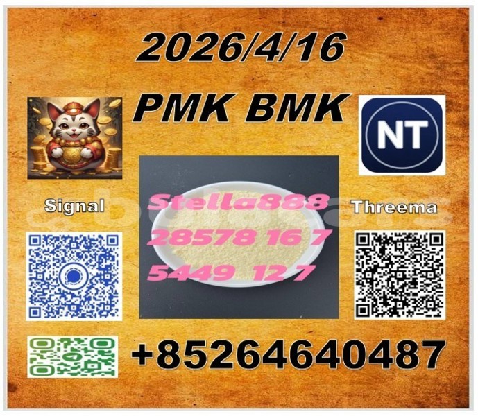 Big with watermark 109