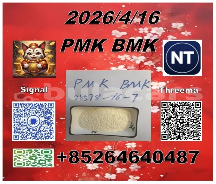 Big with watermark 77