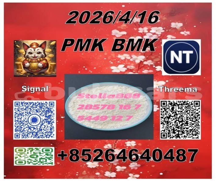 Big with watermark 82