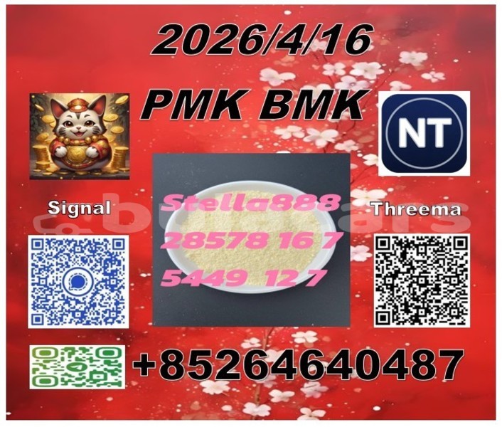 Big with watermark 84