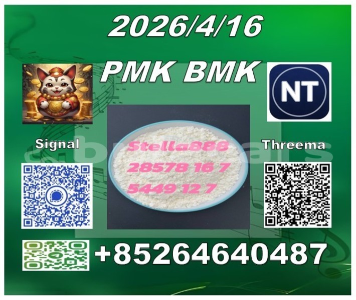 Big with watermark 118