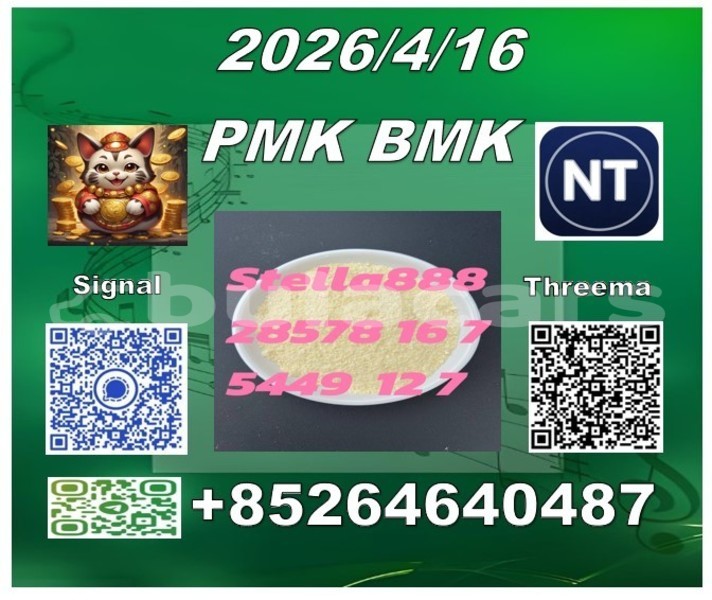 Big with watermark 119