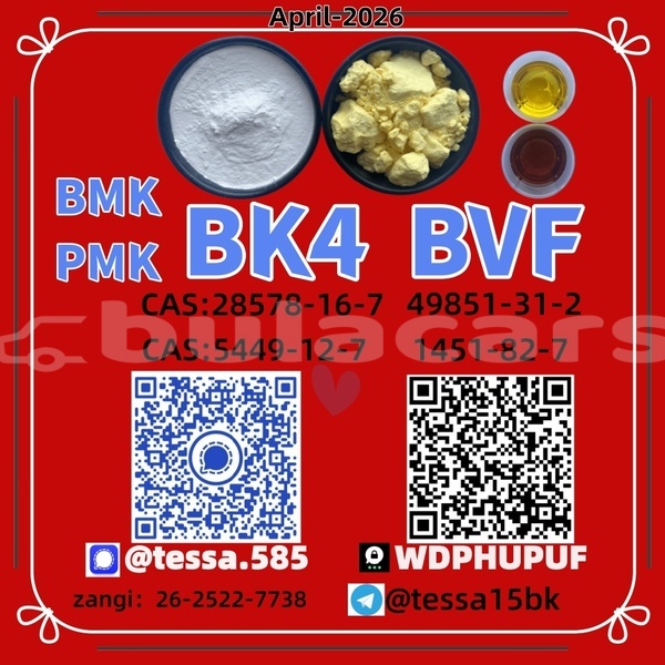 Big with watermark %e6%ad%a3 bk4