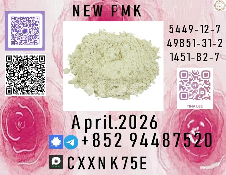 Big with watermark p70