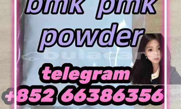 bmk pmk powder 