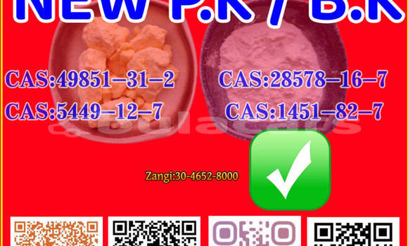 Buy CAS 49851-31-2 BVF oil in Deuba in Central Buy CAS 49851-31-2 BVF oil in Deuba in Central