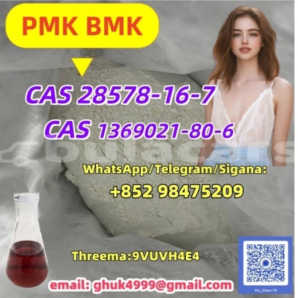 Big with watermark amazonas 1600 central import dubai 14095