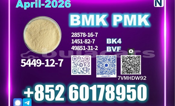 Medium with watermark bmk cas 5449 12 7 stable supply