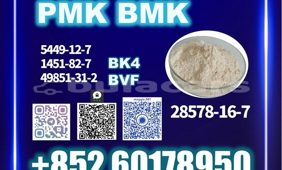 Medium with watermark pmk cas 28578 16 7 wholesale