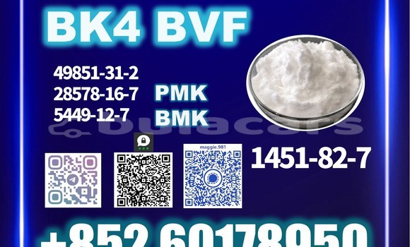 Medium with watermark bk4 2b4m cas 1451 82 7 white powder