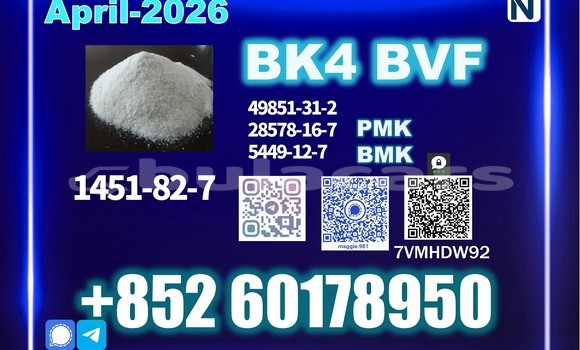 Medium with watermark bk4 2b4m cas 1451 82 7 wholesale