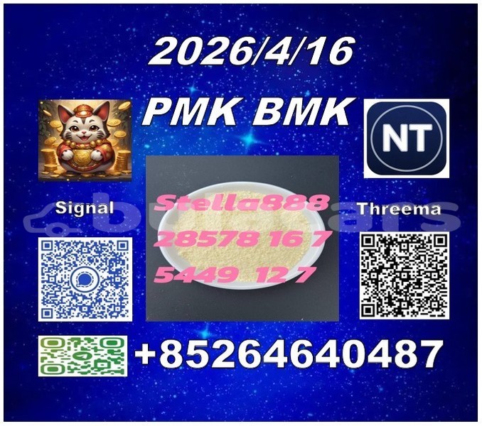 Big with watermark 9