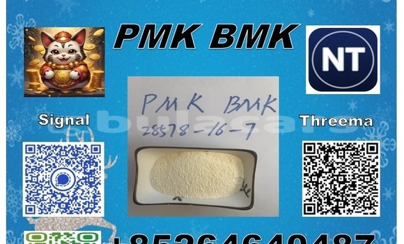 Buy pmk bmk 28578-16-7 in Korokade in Northern Buy pmk bmk 28578-16-7 in Korokade in Northern