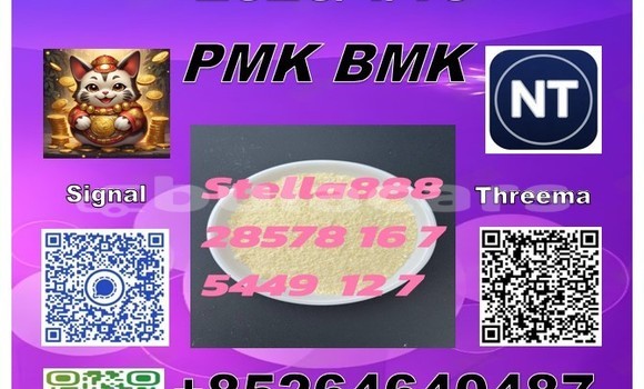 Buy PM-K 28578-16-7 in Komave in Western Buy PM-K 28578-16-7 in Komave in Western