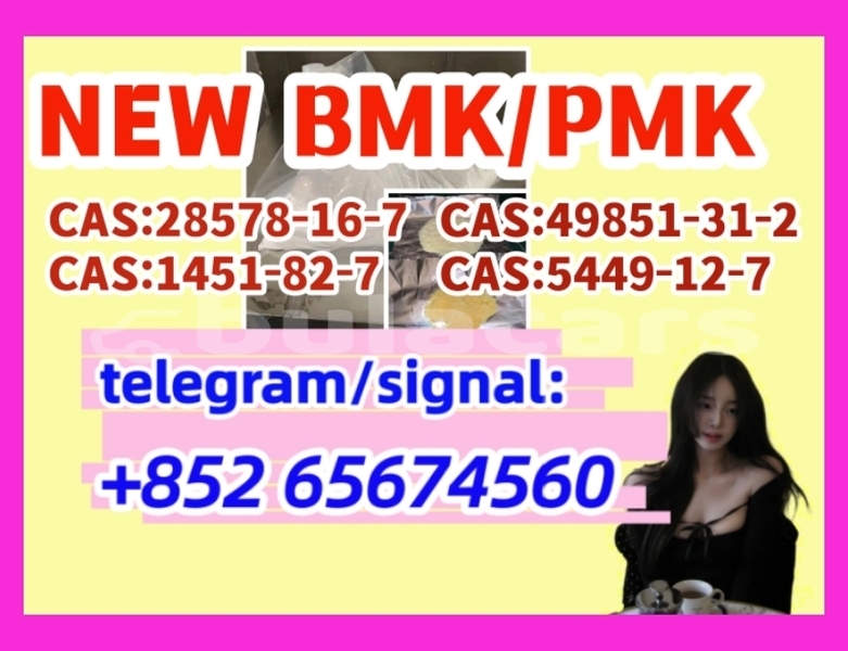 Big with watermark bp23