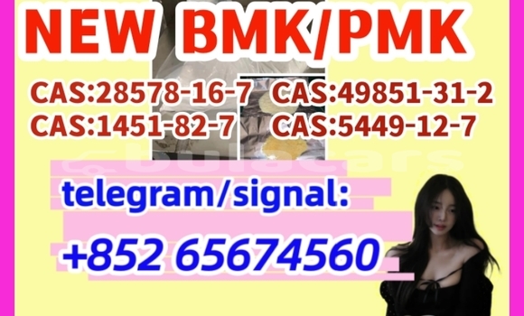 Medium with watermark bp23