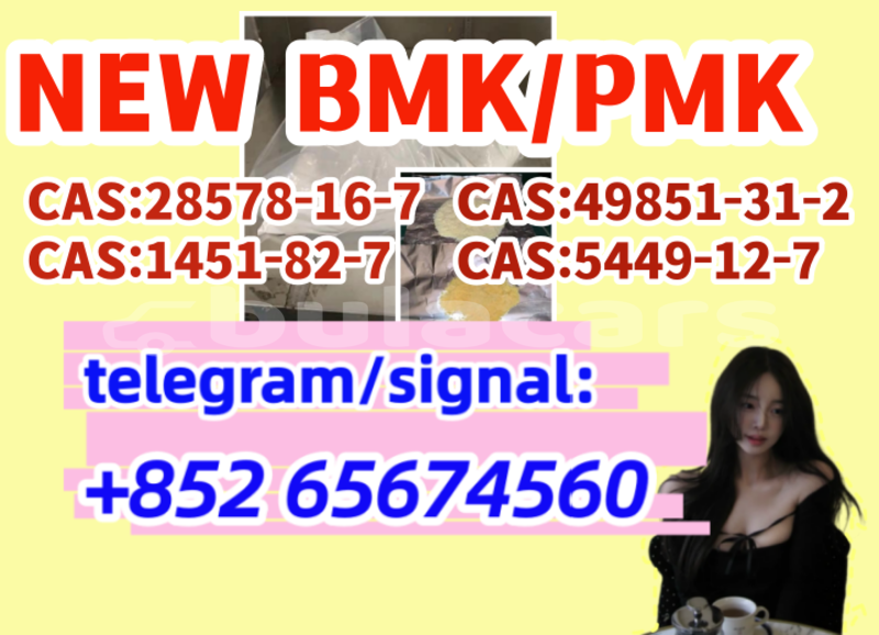 Big with watermark bp23