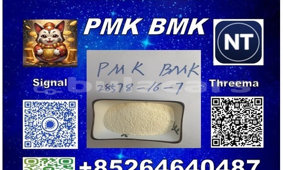 Buy 28578-16-7 and 5449-12-7 in Korokade in Northern Buy 28578-16-7 and 5449-12-7 in Korokade in Northern