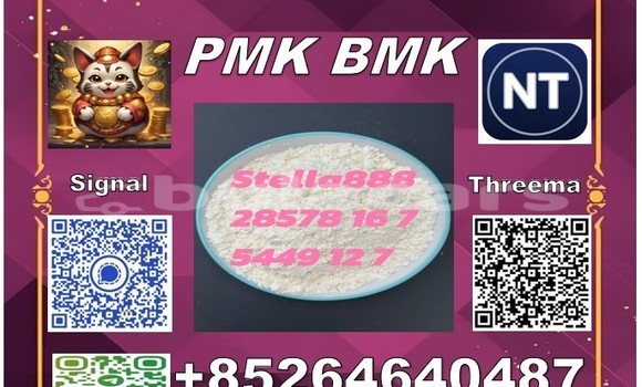 Buy 28578-16-7 and 5449-12-7 in Import - Dubai in Central Buy 28578-16-7 and 5449-12-7 in Import - Dubai in Central