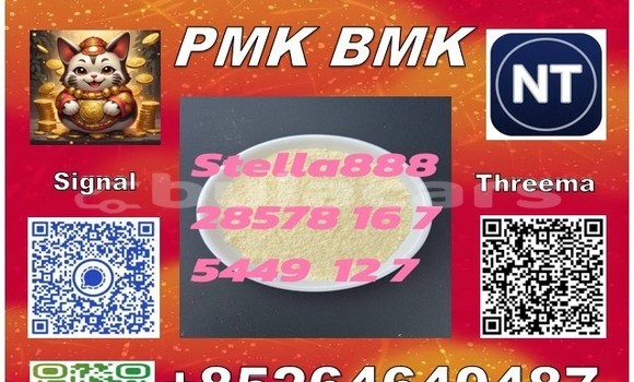 Buy 28578-16-7 and 5449-12-7. in Import - Dubai in Central Buy 28578-16-7 and 5449-12-7. in Import - Dubai in Central