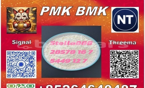 Buy 28578-16-7 and 5449-12-7. in Import - Dubai in Central Buy 28578-16-7 and 5449-12-7. in Import - Dubai in Central