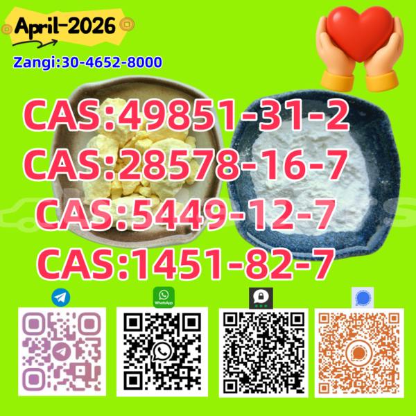 Big with watermark acura el western komave 14470